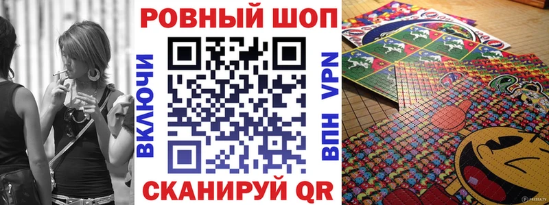 Купить ГАШИШ Бошки Шишки Alpha-PVP Кетамин Кокаин МЕФ Торопец
