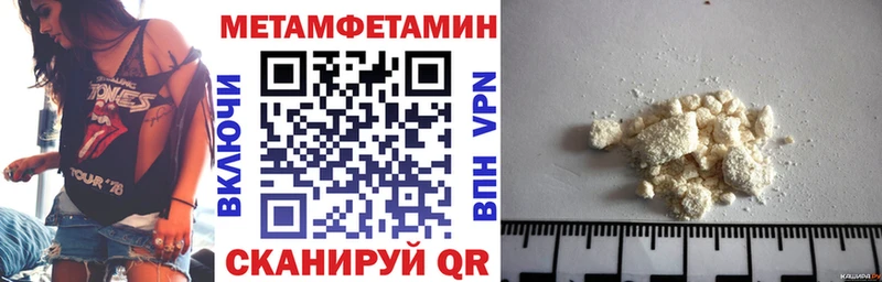 Купить закладки  Торопец  АМФ Розовый 