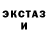 Кетамин VHQ Game Cocktail