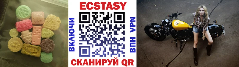 Ecstasy mix  Купить закладки  Торопец 