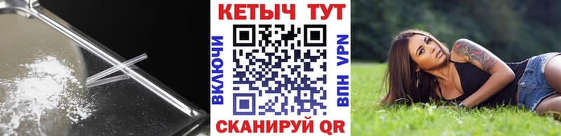 КЕТАМИН VHQ Купить закладки Торопец