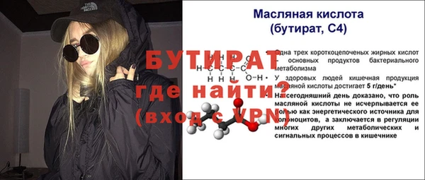ALPHA PVP Балабаново