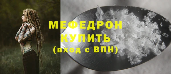 кокаин перу Белокуриха