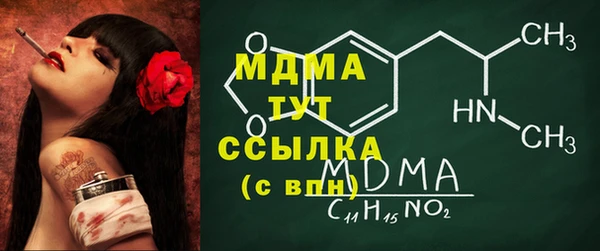 ECSTASY Белоозёрский