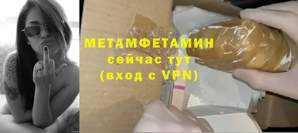 ALPHA PVP Балабаново