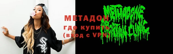 ECSTASY Семикаракорск