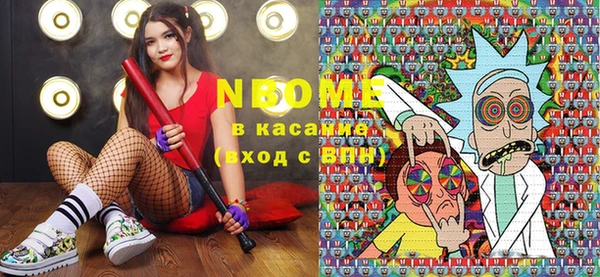 кокс Балахна