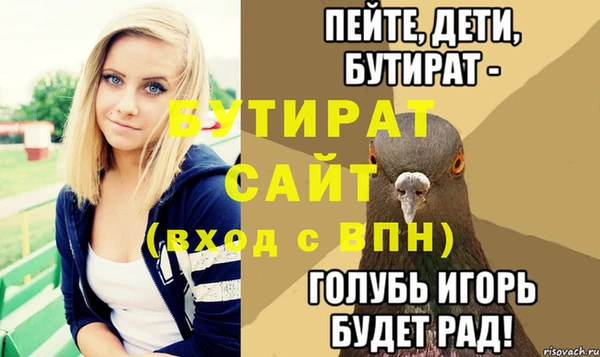 каннабис Семёнов