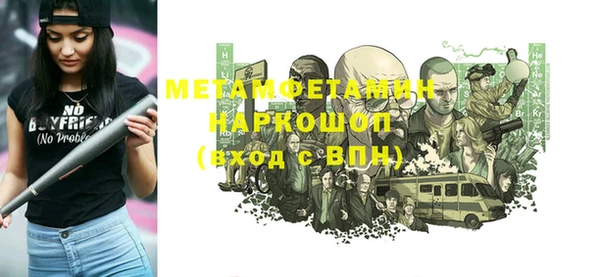 кокаин перу Белокуриха