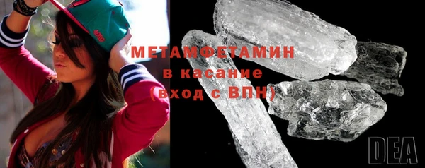 ALPHA PVP Балабаново