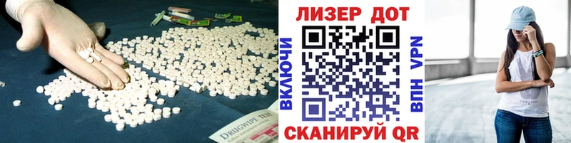 ЛСД экстази кислота  Купить закладки  Торопец 