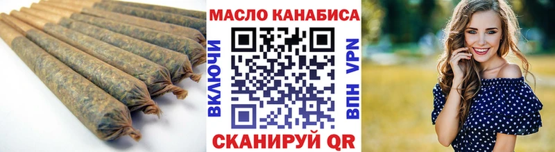 ТГК вейп  Купить где  Торопец 