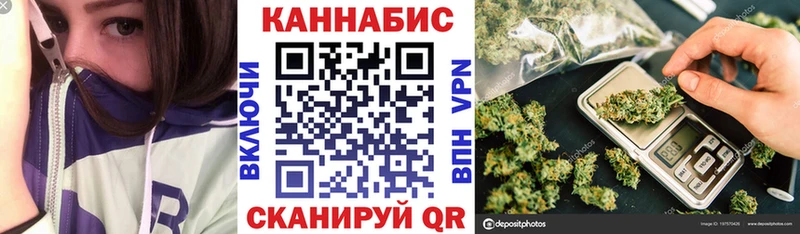 Каннабис White Widow  Купить  Торопец 